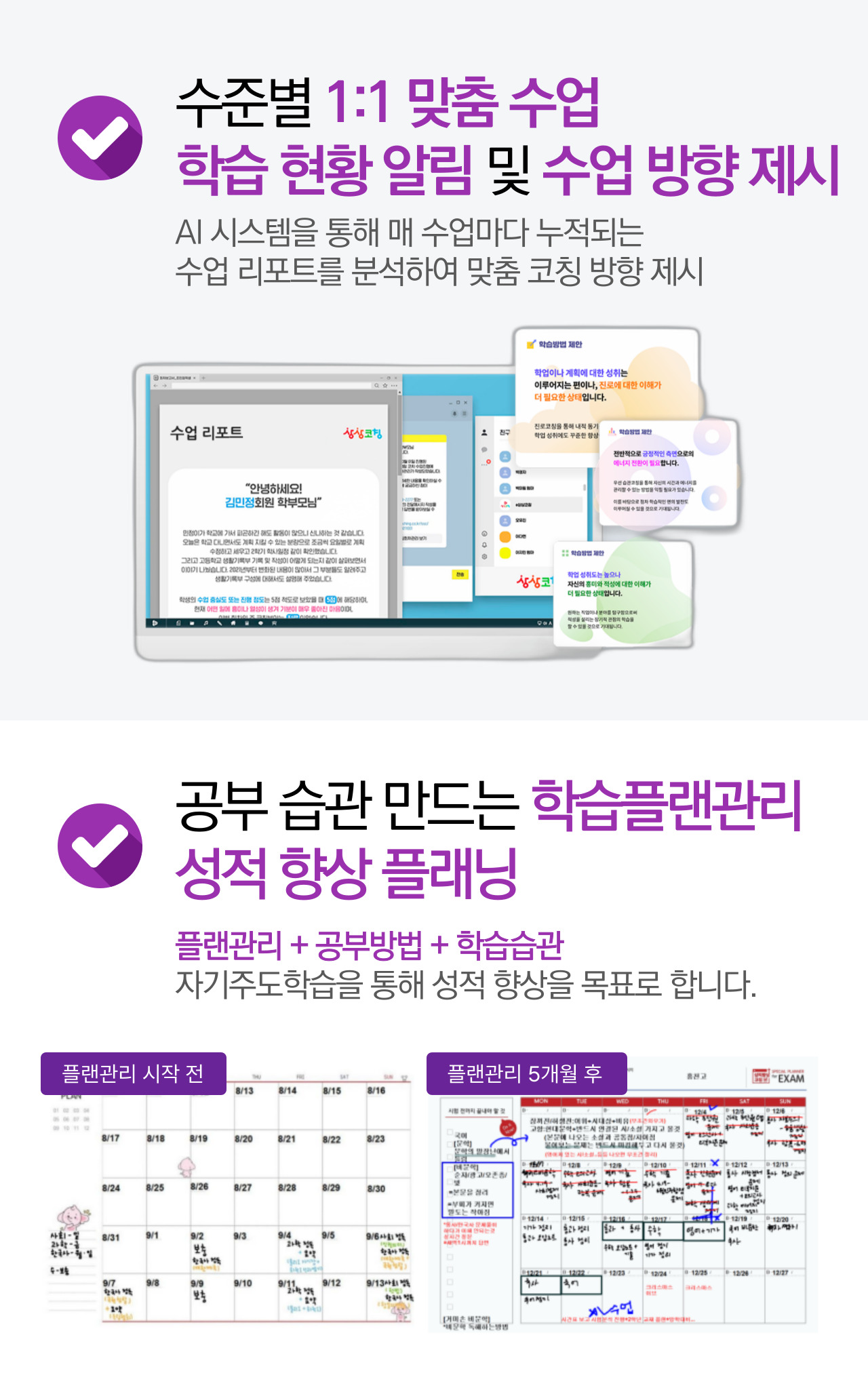 서산명지중학교 사회 과외 수업 사진