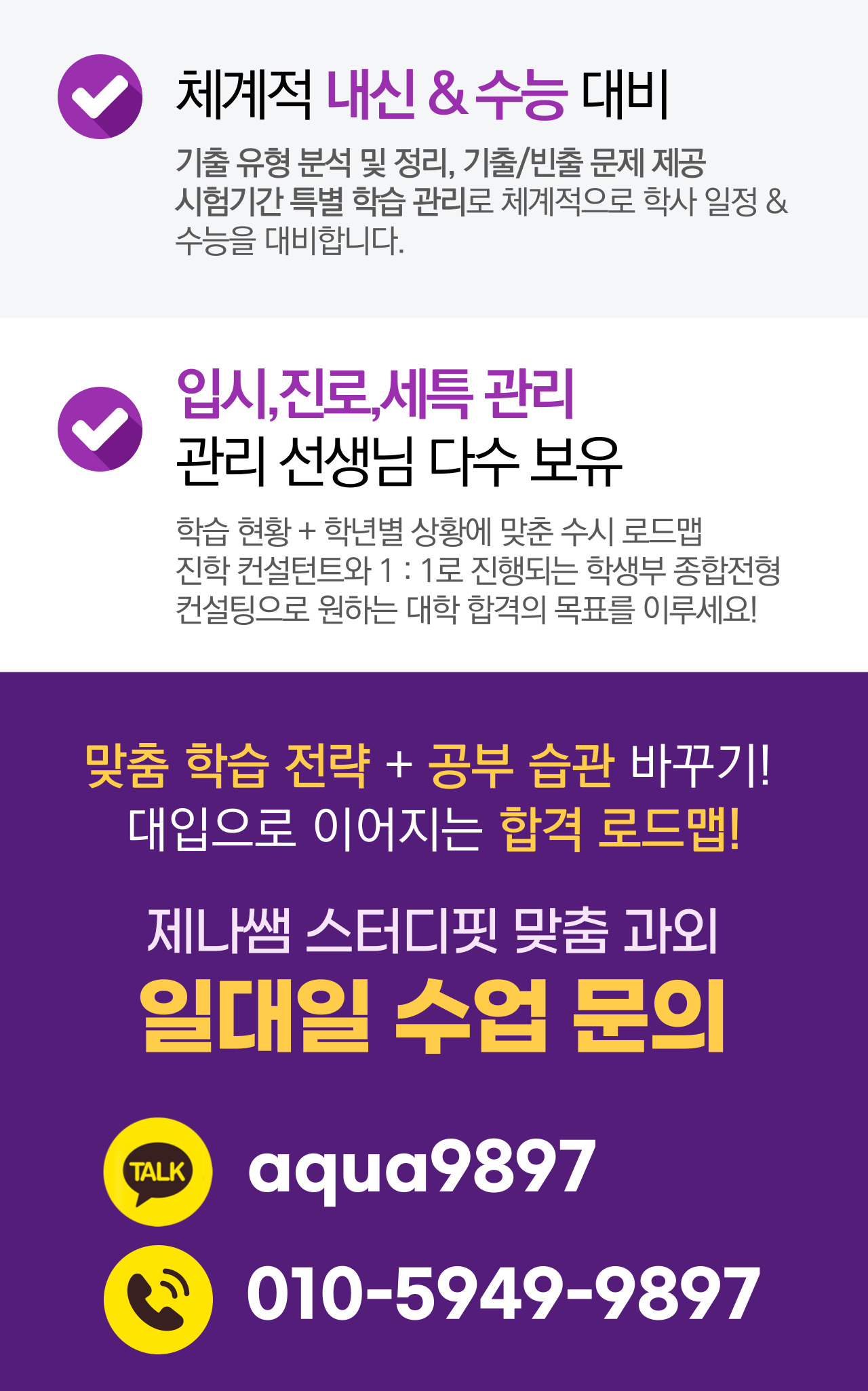 서산명지중학교 사회 과외 수업 사진