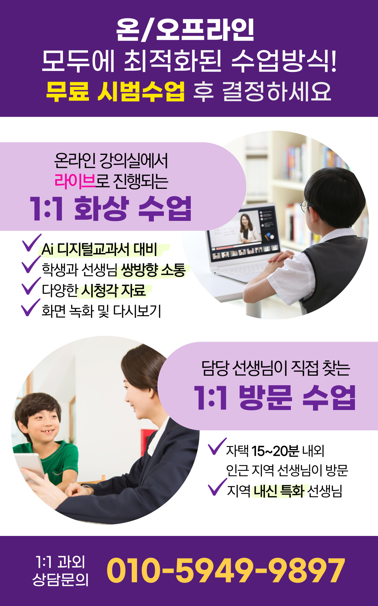 서산명지중학교 사회 과외 수업 사진