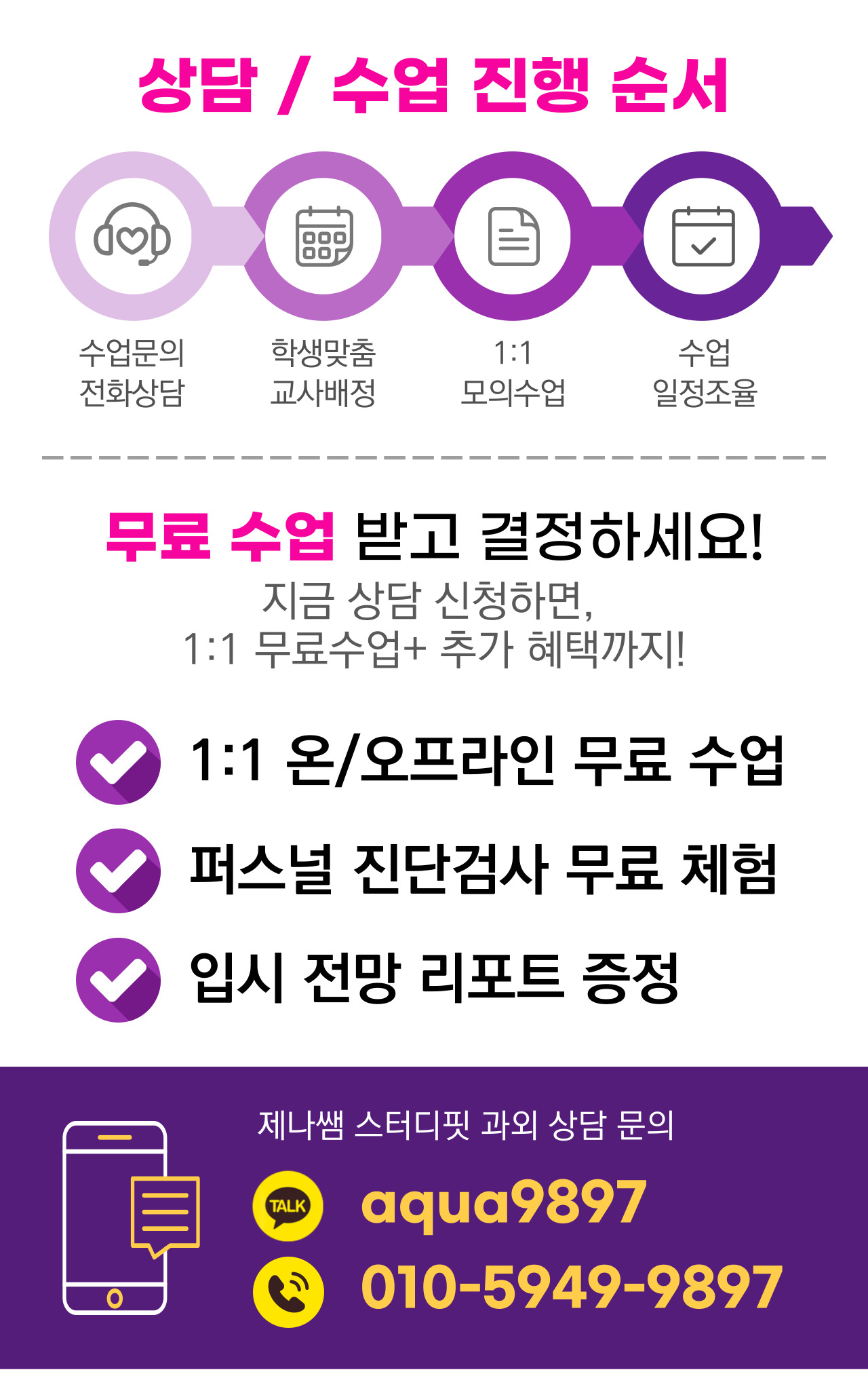 서산명지중학교 사회 과외 수업 사진
